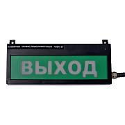 картинка СМД Сфера ВЗ (компл.3) "Автоматика отключена" Оповещатель охранно-пожарный световой взрывозащищенный от компании Intant