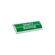 картинка ЭиА ЛЮКС-12К "Шыгу/Выход" Оповещатель комбинированный, 12В табло от компании Intant
