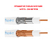картинка Паритет РК 75-4,8-316 кабель (провод) от компании Intant