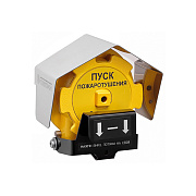 картинка Спектрон-535-Ехd-А-УДП-01 "Пуск пожаротушения" Устройство дистанционного пуска взрывозащищенное от компании Intant