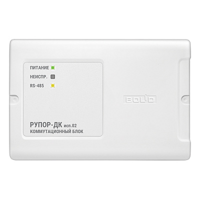 картинка Болид Рупор-ДК исп.02 Коммутационный блок от компании Intant