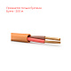 картинка Кабель КПСЭнг(А)-FRLS 1х2х2,5 (Орел) от компании Intant