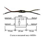 картинка Болид МПН Модуль подключения нагрузки от компании Intant