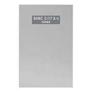 картинка Болид Бокс-24 исп.01 Бокс под дополнительные аккумуляторы от компании Intant