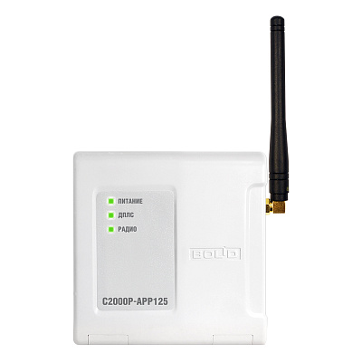 картинка Болид С2000Р-АРР125 Адресный радиорасширитель от компании Intant