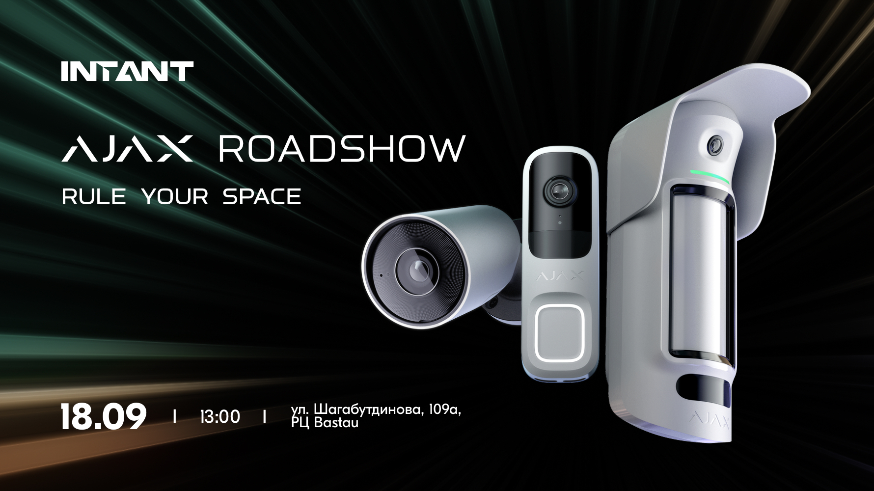 AJAX ROADSHOW 2025<