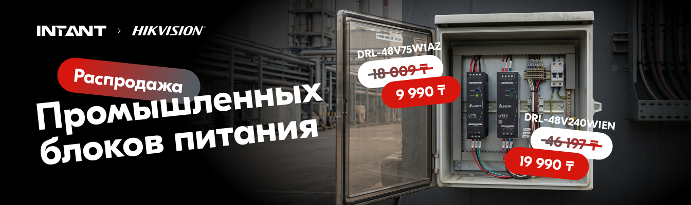 Распродажа промышленных блоков питания