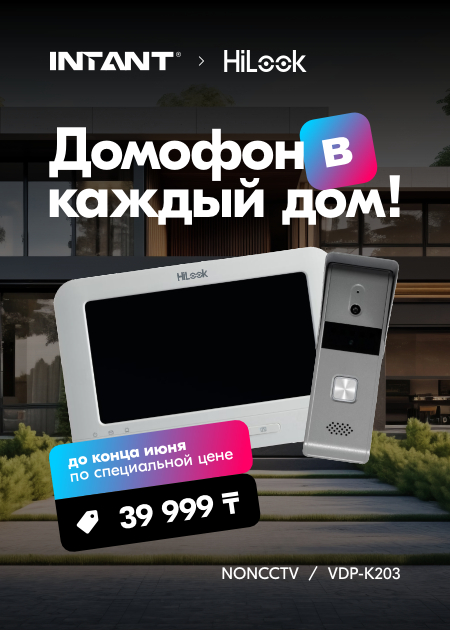 Хайлук2