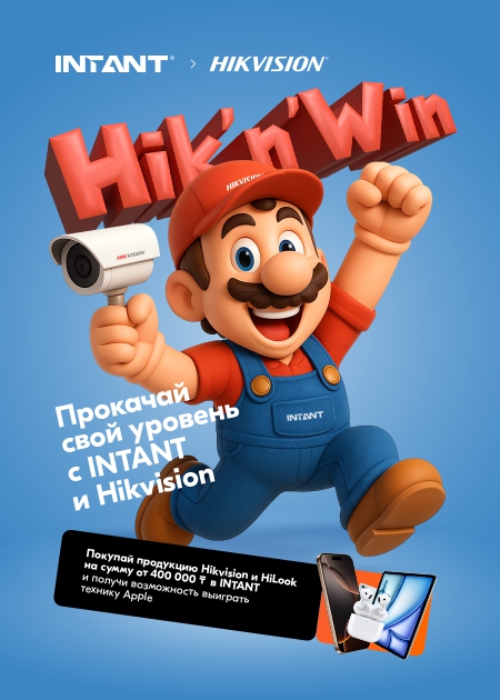 Hik’n’Win2