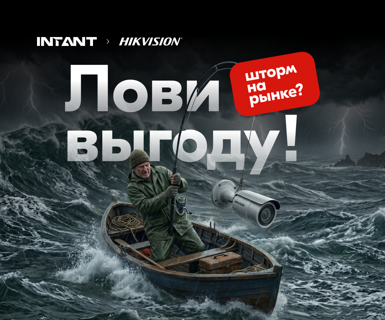 Специальное предложение на видеокамеры Hikvision DS-2CD1643G0-IZ - 45 990 тг