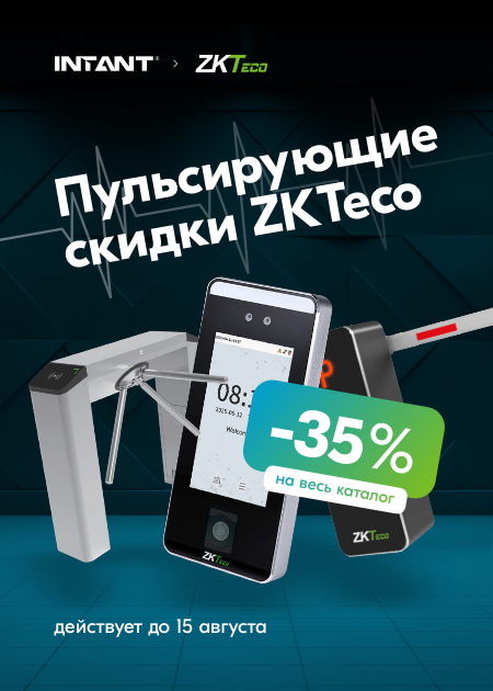 Апгрейд2