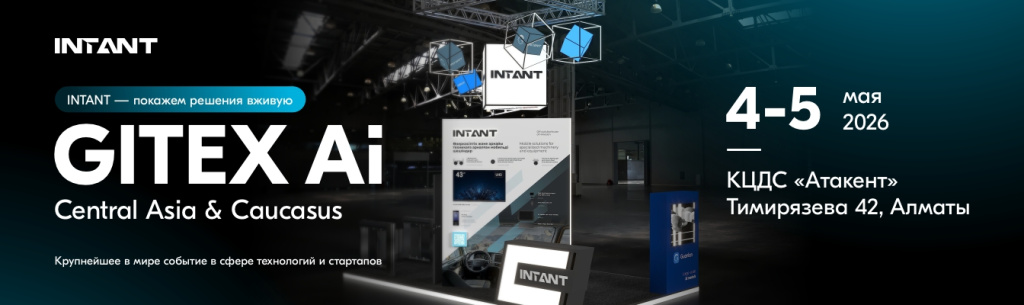 Intant - 61565 - 1344x400 px.jpg