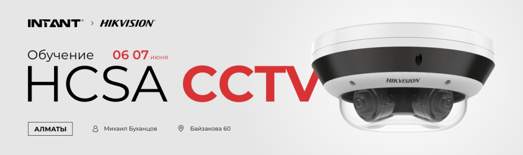 Intant - 17483 - 1344x400 px.jpg