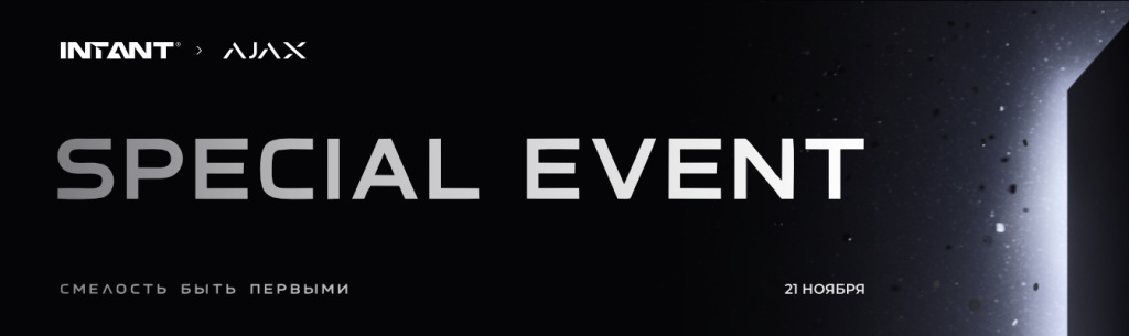 Intant - 52134 - 1344x400 px - 2.jpg