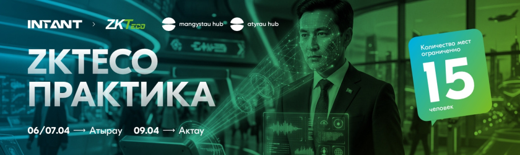 Intant - 61574 - 1344x400 px.jpg