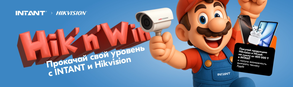 Intant - 42285 - 1344x400 px.jpg