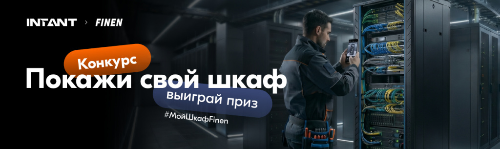 Intant - 66401 - 1344x400 px.jpg
