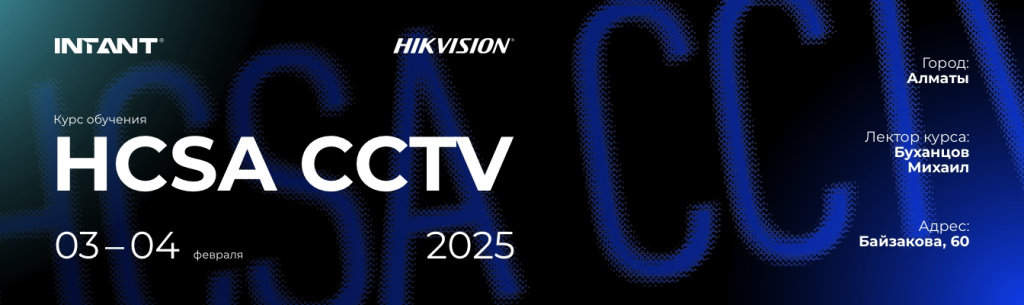 Intant - 34953 - CCTV - 1344x400 px.jpg