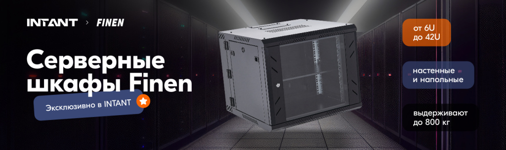 Intant - 48322 - 1344x400 px.jpg