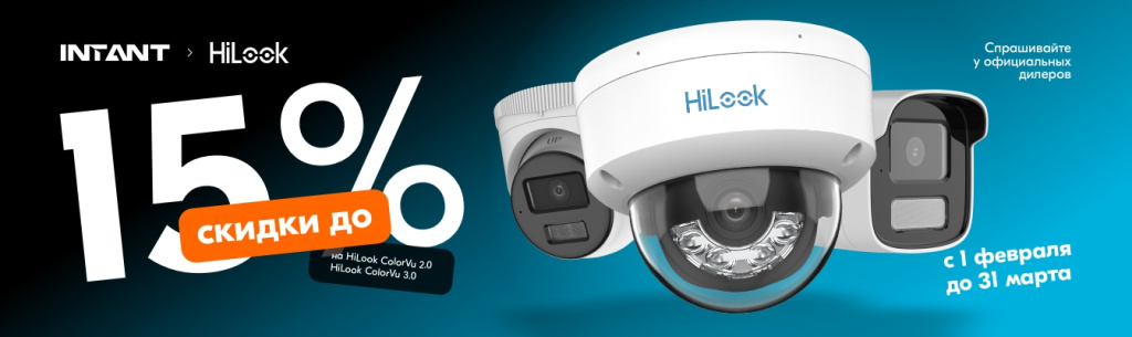 Intant - 59254 - 1344x400 px.jpg