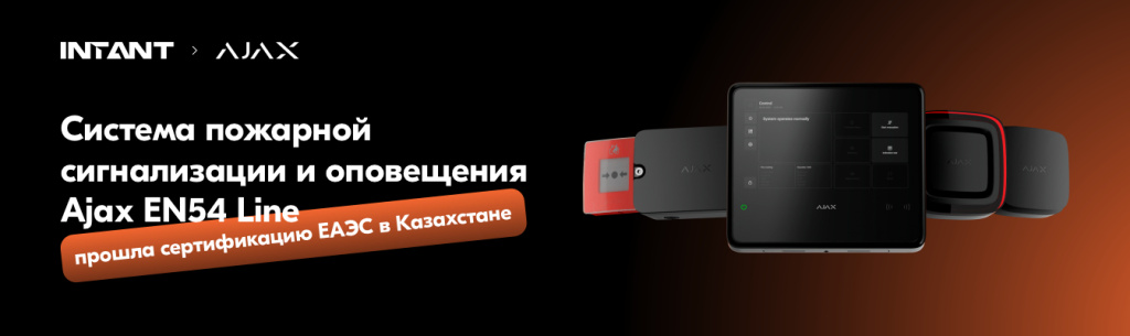 Intant - 68299 - 1344x400 px.jpg