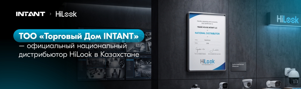 Intant - 68959 - 1344x400 px.jpg