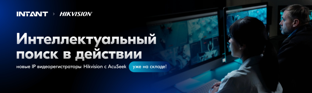 Intant - 51515 - 1344x400 px.jpg