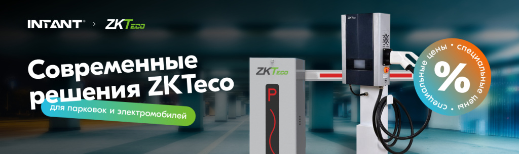 Intant - 52448 - 2 - 1344x400 px.jpg