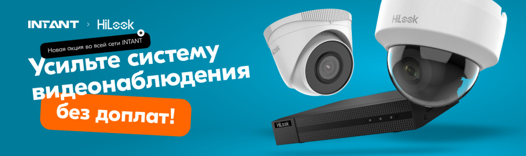 Intant - 56683 - 1344x400 px.jpg