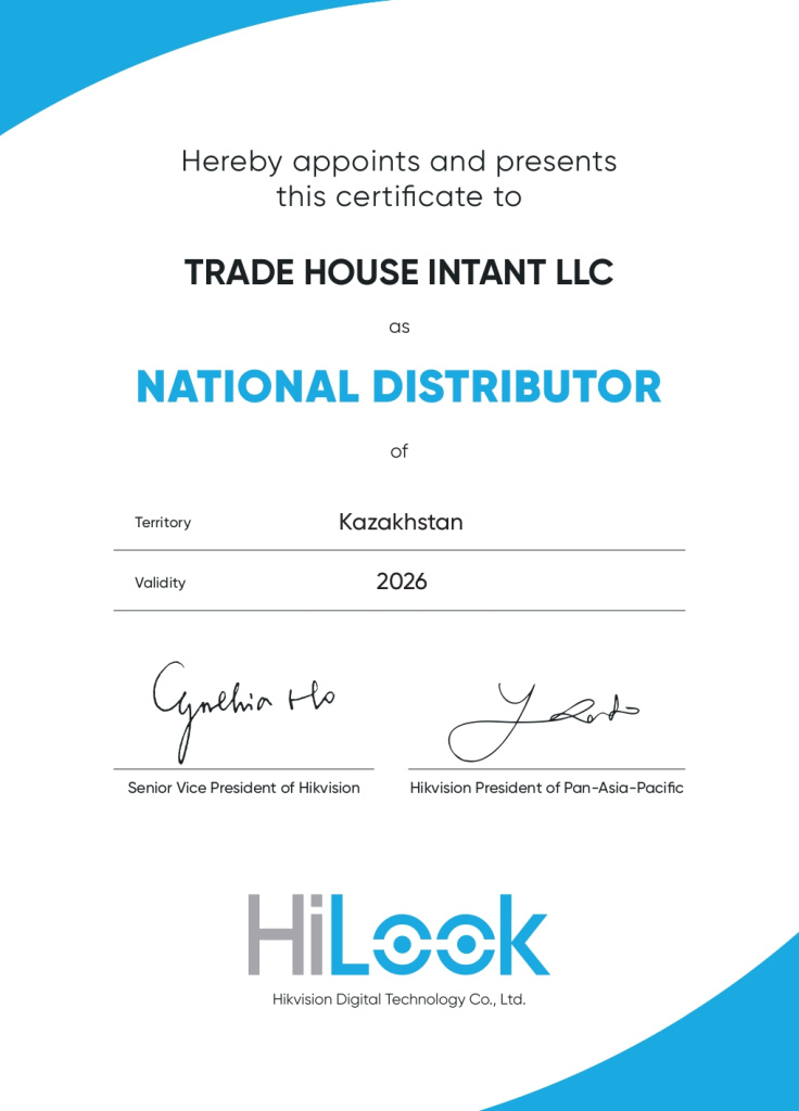 HiLook Authorized Dealer Partner TRADE HOUSE INTANT LLC (1)_page-0001.jpg