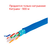 картинка KCEP Кабель F/UTPнг(А) 4х2 AWG 23/1 LSZH Cat.6 от компании Intant