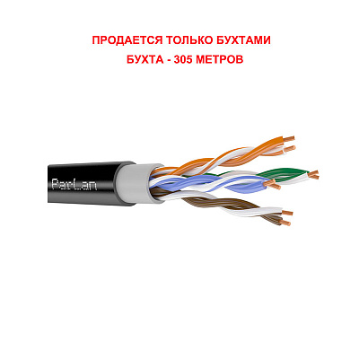 картинка Паритет ParLan U/UTP Cat 5e 4х2х0,52 PVC/PE кабель (провод) для уличной прокладки, черный от компании Intant