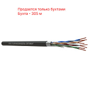 картинка СКО F/UTP Сat 5e PE 4х2х0,51 Premium Outdoor кабель витая пара от компании Intant