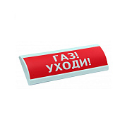 картинка ЭиА ЛЮКС-24К "Газ! Уходи!" Оповещатель комбинированный, 24В табло от компании Intant