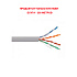 картинка KCEP Кабель U/UTP 4х2 AWG 24/1 PVC Cat. 5e от компании Intant