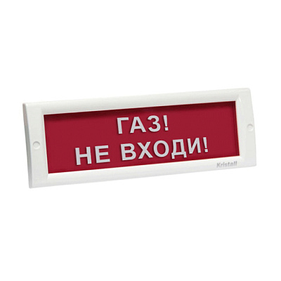 картинка ЭиА КРИСТАЛЛ-24 "Газ! Не входи!" Оповещатель световой, 24В, табло плоское от компании Intant