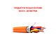 картинка Экспокабель КПСЭнг(А)-FRLS 2х2х1,5 кабель (ТехноКабель-НН) от компании Intant
