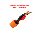 картинка Экспокабель КПСнг(А)-FRLS 1х2х0,5 кабель (ТехноКабель-НН) от компании Intant