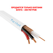 картинка Паритет КВТ-В-2 2х0,35 кабель (провод) от компании Intant