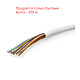 картинка Паритет КСПВ 16х0,40 мм кабель (провод) от компании Intant