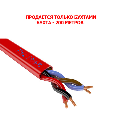 картинка Паритет КСРЭВнг(А)-FRLS 2х2х1,13 мм кабель (провод) от компании Intant
