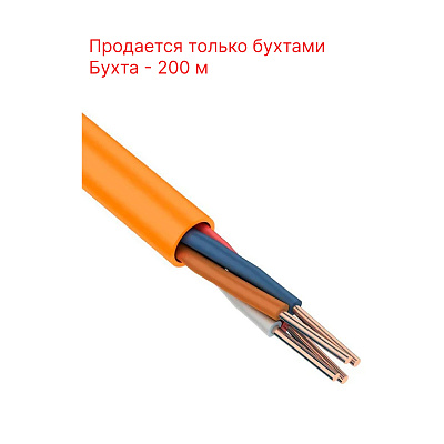 картинка Экспокабель КПСнг(А)-FRLS 2х2х1 кабель (ТехноКабель-НН) от компании Intant