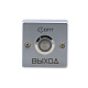 картинка iButton-03 LED Кнопка выхода металлическая накладная с подсветкой (NO контакты) от компании Intant