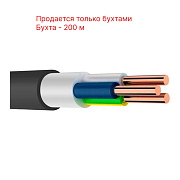 картинка Кабель ВВГнг(А)-FRLS 3х2,5 от компании Intant