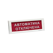 картинка ЭиА КРИСТАЛЛ-24 "Автоматика ошірулі" Оповещатель световой, 24В, табло плоское от компании Intant