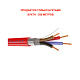 картинка Паритет КСРЭВнг(А)-FRLS 4х0,50 мм кабель (провод) от компании Intant