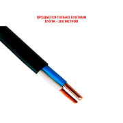 картинка Кабель ВВГнг 2х1,5 от компании Intant