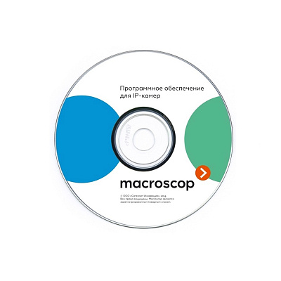 картинка Экземпляр программного обеспечения MACROSCOP NVR на обработку видео потока 1 IP-камеры от компании Intant
