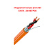 картинка Экспокабель КПСЭнг(А)-FRHF 1х2х0,5 кабель (ТехноКабель-НН) от компании Intant