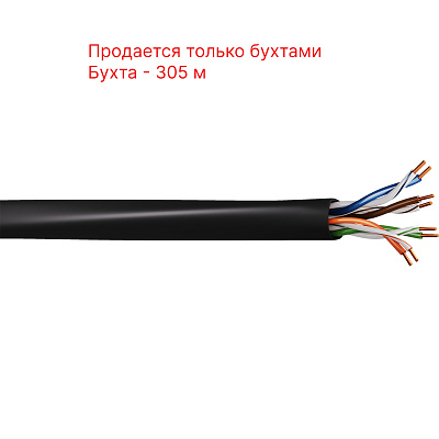 картинка KCEP Кабель U/UTP 4х2хAWG 24/1 PE1 Cat. 6 (305м) от компании Intant